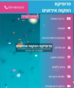 compatible with mobile