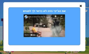 פופאפ javascript